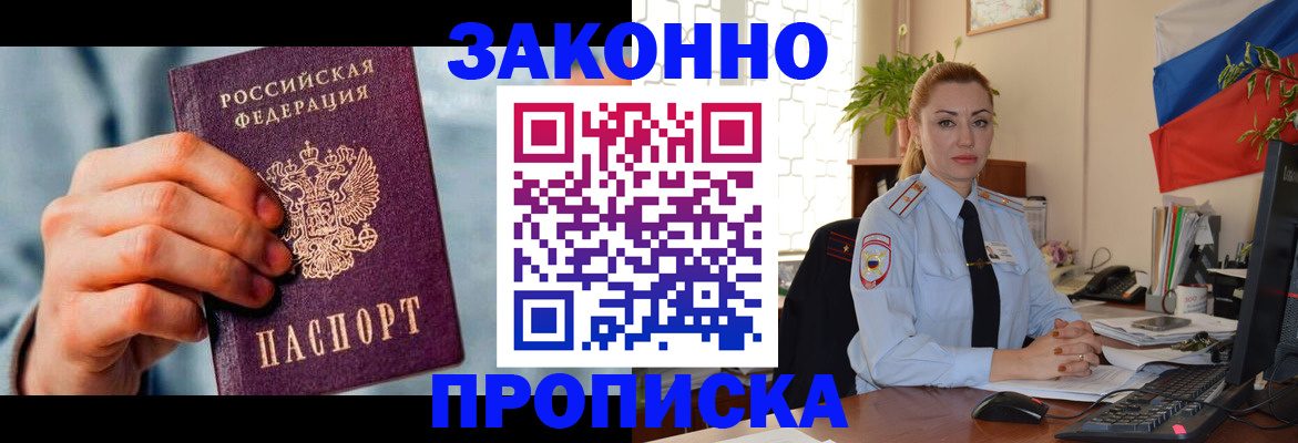 регистрация в Очёре